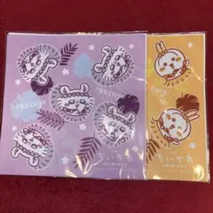 ちいかわ 人魚のひみつ マルチクリーナー モモンガ うさぎ