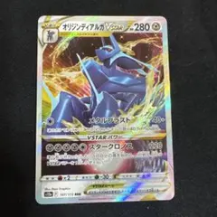 オリジンディアルガVSTAR RRR S12a VSTARユニバース 101/…