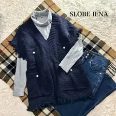 美品 SLOBE IENA フリンジ ニットジレ ベスト パールボタン ネイビー