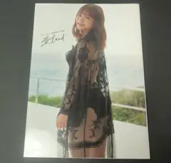 稲場愛香 写真集 愛land 限定カバー版