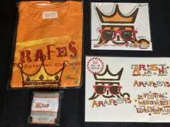 嵐 アラフェス Tシャツ　光るウォールステッカー　不思議メガネ　リストバンド