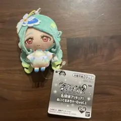 名探偵プリキュア ぬいぐるみちゃーむ vol.1 マスコット