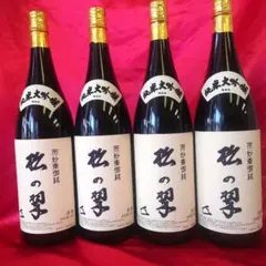 泡盛4500ml第71代横綱・鶴竜の化粧まわし姿が描かれたラベル - メルカリ
