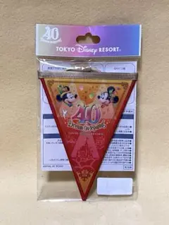 東京ディズニーリゾート 40周年 ガーランド