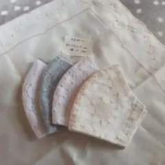 レディースマスク4枚ゴム付き