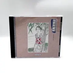 Item thumbnail for item de032087-7a66-4bd3-ae04-500015c87151