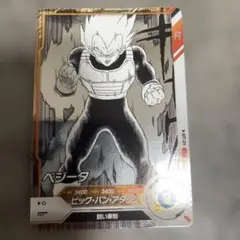 ドラゴンボールスーパーダイバーズ 【APT-011:ベジータ】