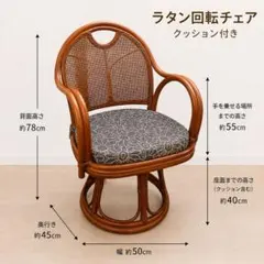 2026年最新】座椅子 回転の人気アイテム - メルカリ