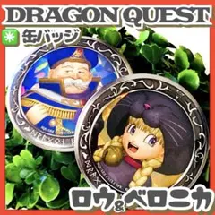 ドラゴンクエスト 4.5.6.7.8.9.11 まとめ売り Amazon.co.jp: 〔通常版〕ドラゴンクエストX 目覚めし五つの種族