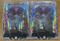引き裂かれし永劫 エムラクール 4枚 銀トレジャー - メルカリ