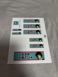 2026年最新】WATWING 鈴木曉の人気アイテム - メルカリ