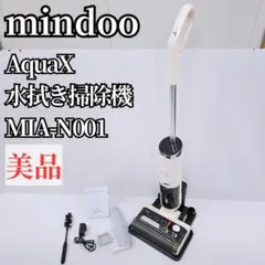 mindoo AquaX ミンドーアクアエックス 水拭き掃除機 MIA-N001 - メルカリ