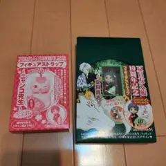 夏目友人帳 10周年記念フィギュアストラップニャンコ先生と夏目 セット