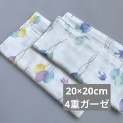 ガーゼハンカチ 20センチ角　3枚　ハンドメイド