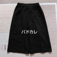 2025年最新】Pas de calais レディース ロングスカートの人気