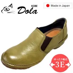 2026年最新】dola 靴の人気アイテム - メルカリ