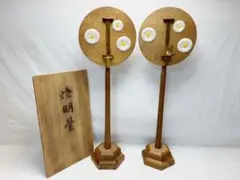 【雛蔵】短檠　有職（小） 短檠 有職（小） 雛蔵短檠 有職（小） 【公式通販】