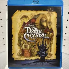 2025年最新】ダーククリスタル [Blu-ray]の人気アイテム - メルカリ