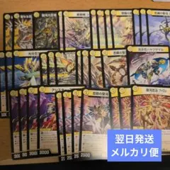 翌日発送 聖沌クノイチチェンジ ケムリ スイトン抜き メルカリ便