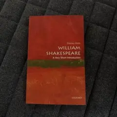 William Shakespeare