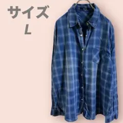長袖チェックシャツ　ブルー/L