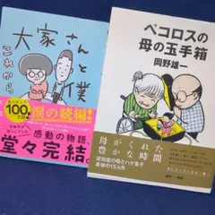 Item thumbnail for item 8c134312-e9ef-4fcc-a1c6-4d19b8c0b8be