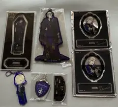 ツイステ ヴィル・シェーンハイト グッズ セット
