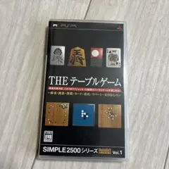 THE テーブルゲーム SIMPLE 2500シリーズ ポータブル Vol.1