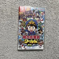 【極上・セット割引あり】桃太郎電鉄ワールド Nintendo Switch