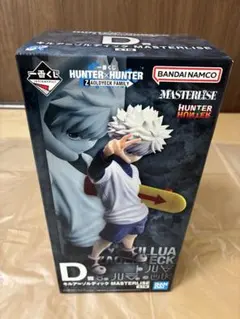 未開封 HUNTER×HUNTER 1番くじ D賞 キルアのみ