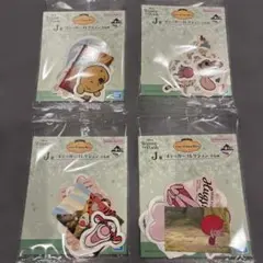 くまのプーさん　一番くじ　J賞　ステッカーコレクション