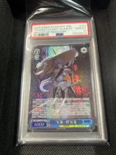 遊戯王 サイバース・ウィッチ CYHO-20TH psa10 遊戯王 サイバース・ウィッチ CYHO-20TH psa10 - メルカリ