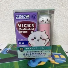 ちいかわVICKS × ちいかわ コラボケース付き ヴィックス巨峰3箱