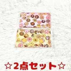 新品未使用 2020年 ミスド福袋 ポケモン ポーチ 2点セット 即日発送