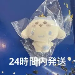 ちいかわ×サンリオ シークレット フロッキー チャーム シナモン×ハチワレ 箱付