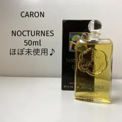 2025年最新】ノクチューンの人気アイテム - メルカリ