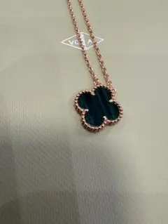 Van Cleef & Arpelsヴァンクリーフ&アーペル ネックレスグリーン