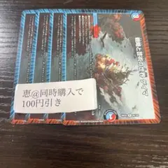 戦略と芸術の世界 ゲイマ　4枚　①