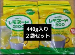 2026年最新】レモネードc500の人気アイテム - メルカリ