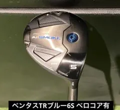 【希少品】Ai SMOKE トリプルダイヤS 10.5°445cc ヘッドのみ 中古】PARADYM Ai SMOKEﾄﾘﾌﾟﾙﾀﾞｲﾔ ドライバー (キャロウェイ) Ai