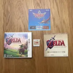 ゼルダの伝説 時のオカリナ 3D Nintendo 3DSソフト