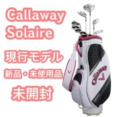 未使用品　キャロウェイ　ソレイユ　キャディバッグ　レディース Callaway 右用 レディース キャロウェイ ソレイル パッケージ
