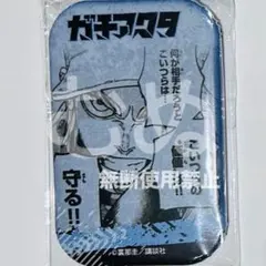 モス(プロフ必読)様 リクエスト 2点 まとめ商品