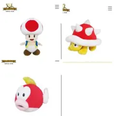 スーパーマリオ ALL STAR COLLECTION(S)3点セット