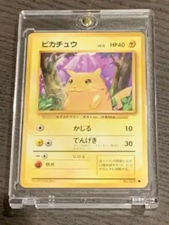 ピカチュウ ● 第1弾拡張パック