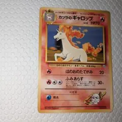 ポケモンカード eカード ギャロップ プロモ 011/P - メルカリ