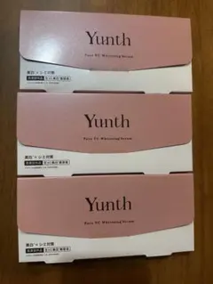 Yunth 薬用ホワイトニングエッセンス PVC 3箱 1ml 28包 - メルカリ