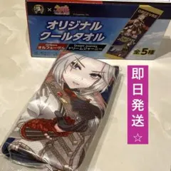【新品♦️】ウマ娘×BOSSオリジナルクールタオルオルフェーヴルドリームジャーニーのサムネイル