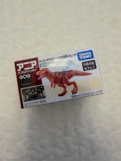 アニア　福井限定　ティラノザウルス