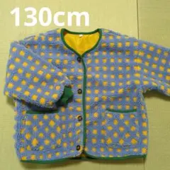 ★最終値下げ★しまむら　airiさんコラボ ボアジャケット　130cm